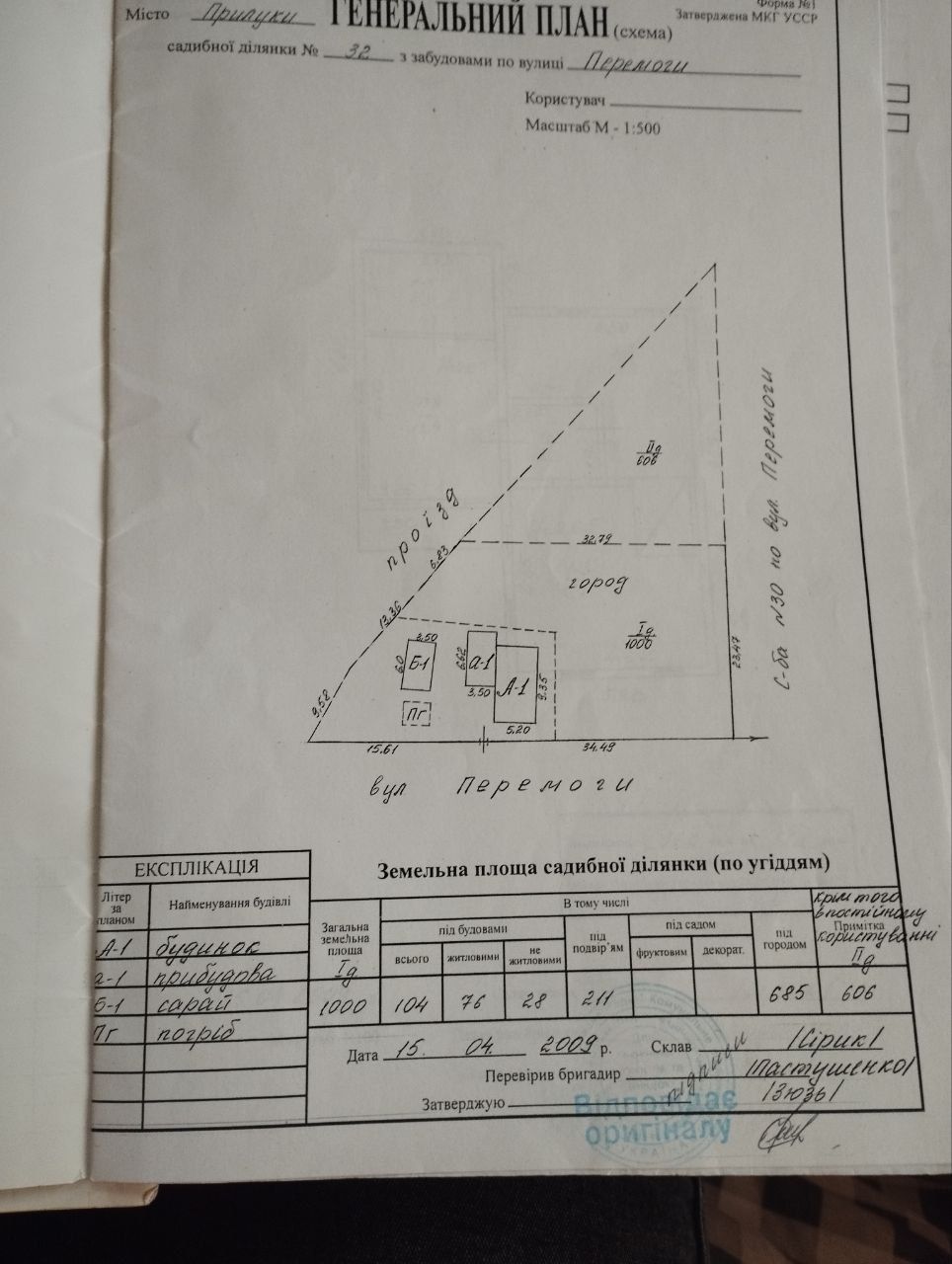 Image 10