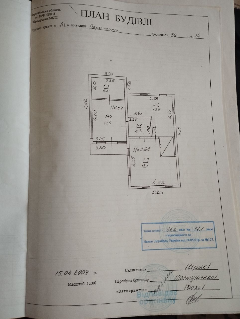 Image 9