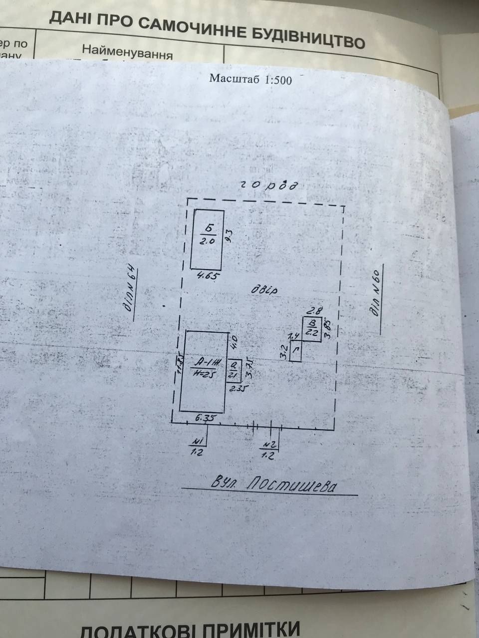 Image 19