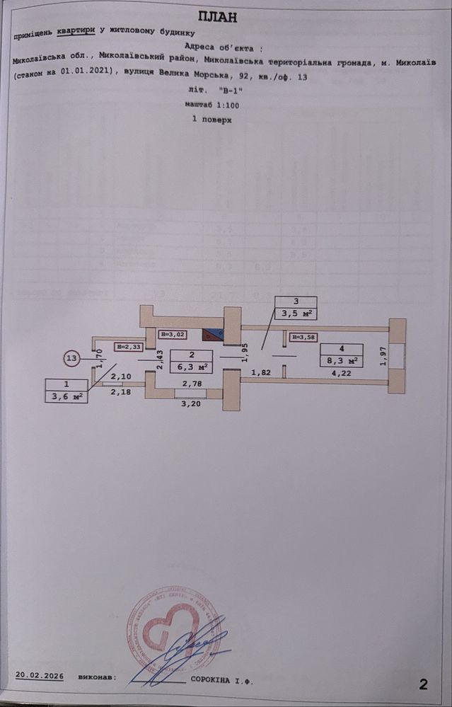 Image 7