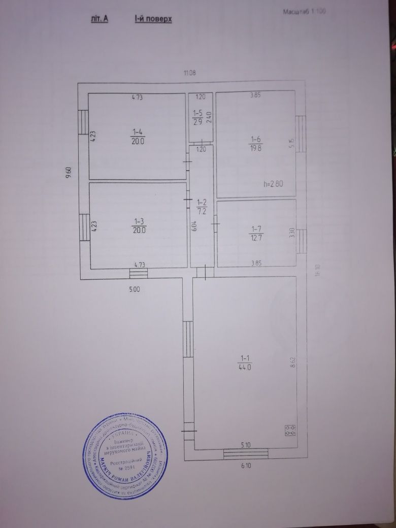 Image 8