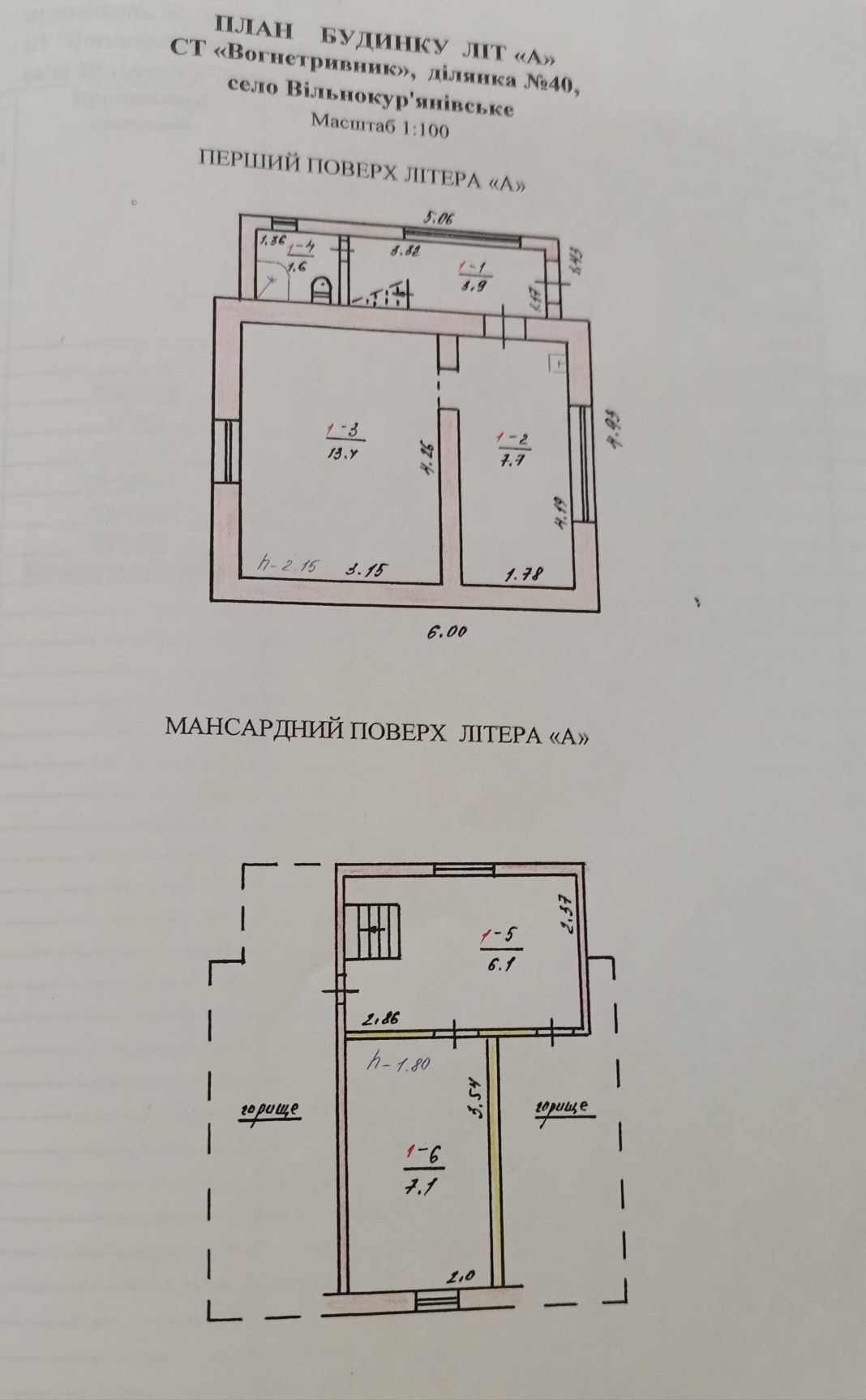 Image 22