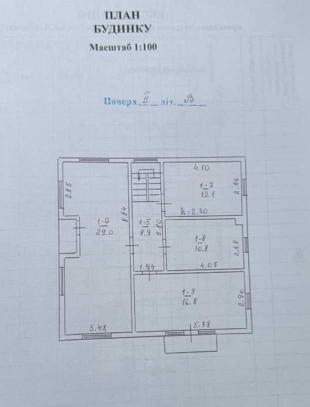 Image 8