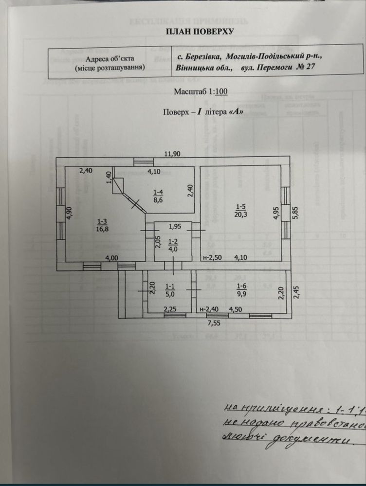 Image 9