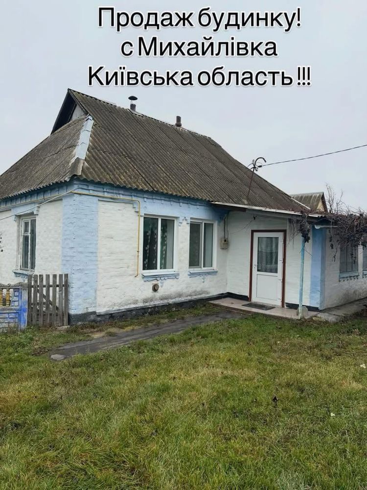 بيع منزل S.mykhailivka (منطقة فولودارسكوغو)