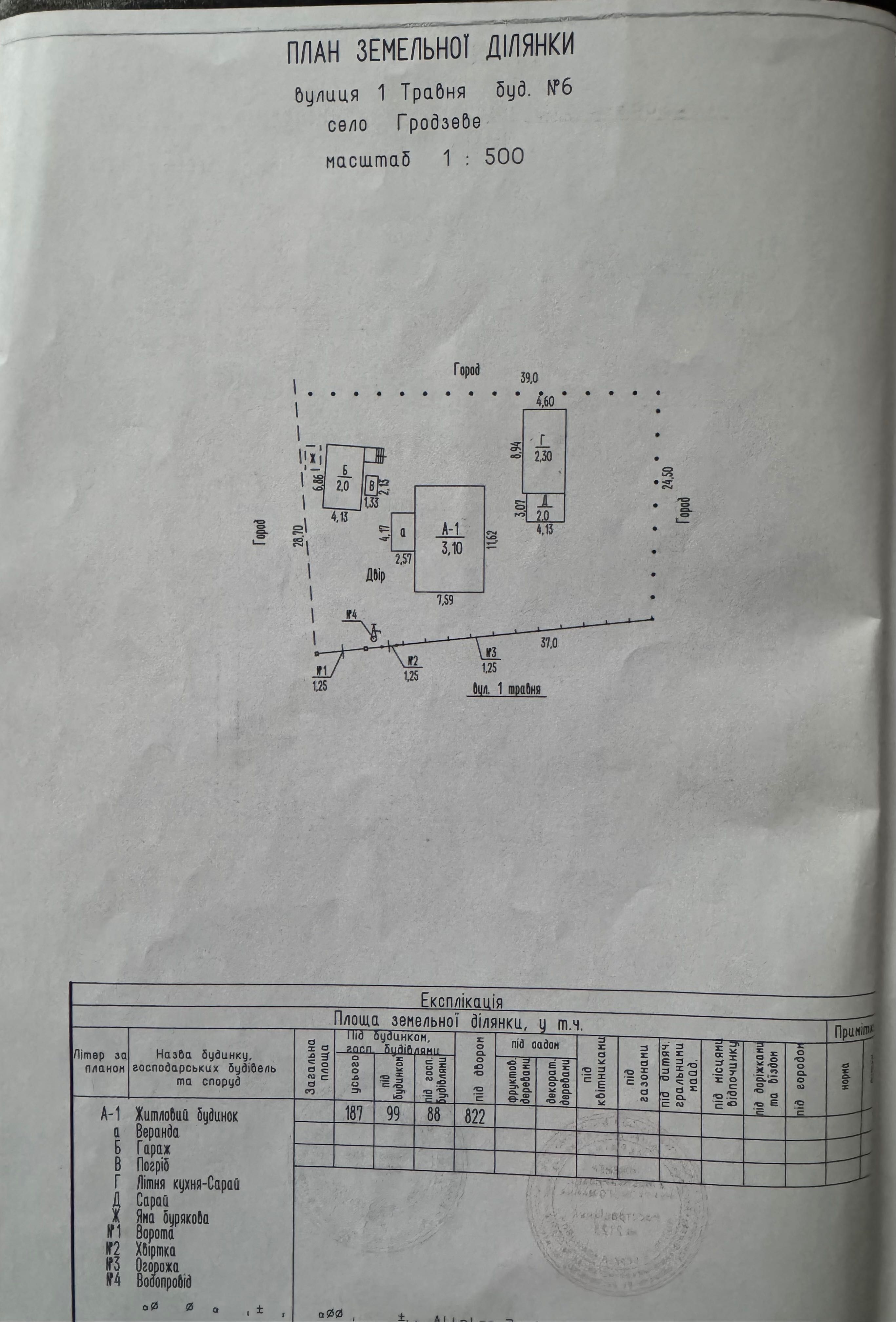 Image 13